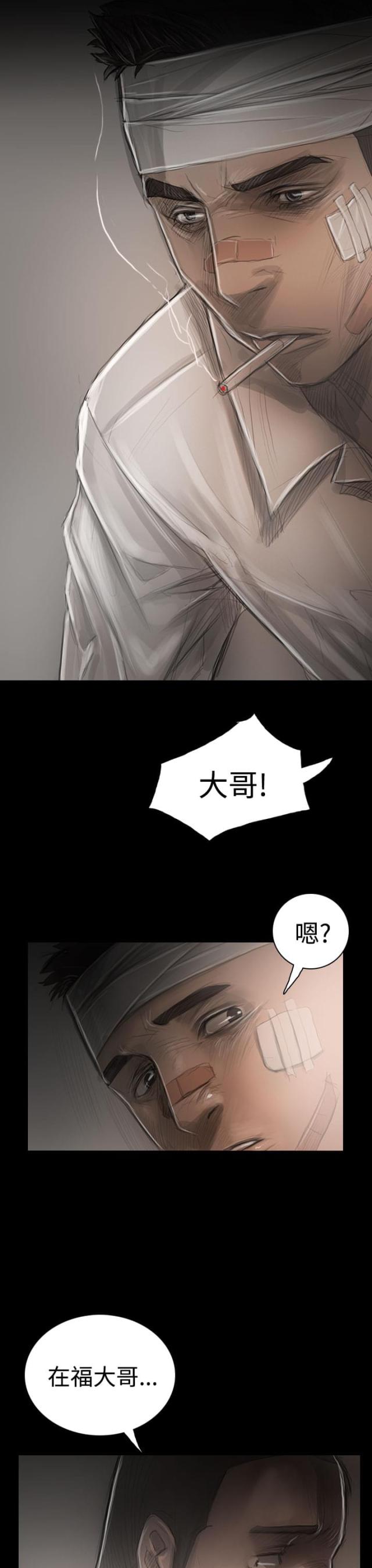第57话0