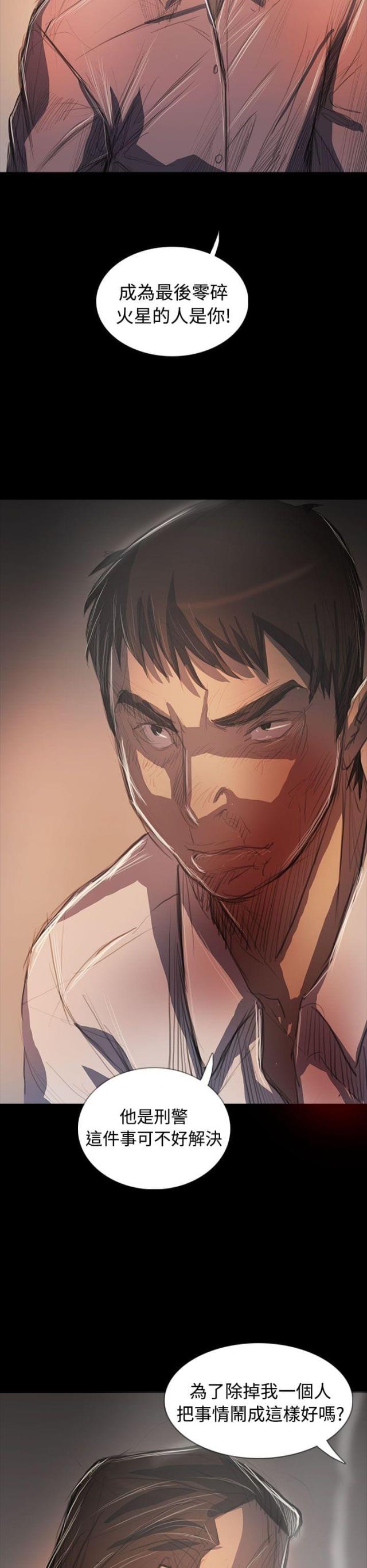 第105话14