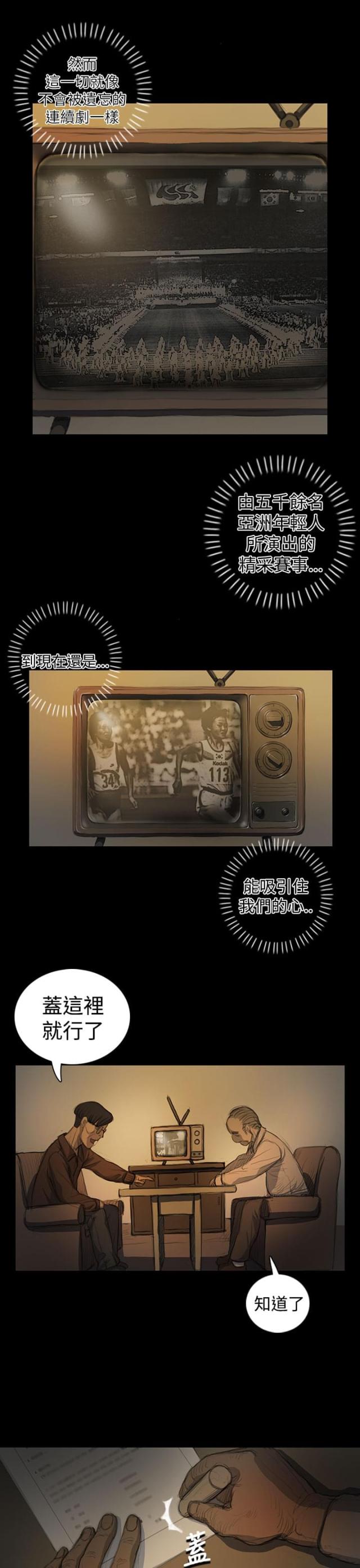 第33话0