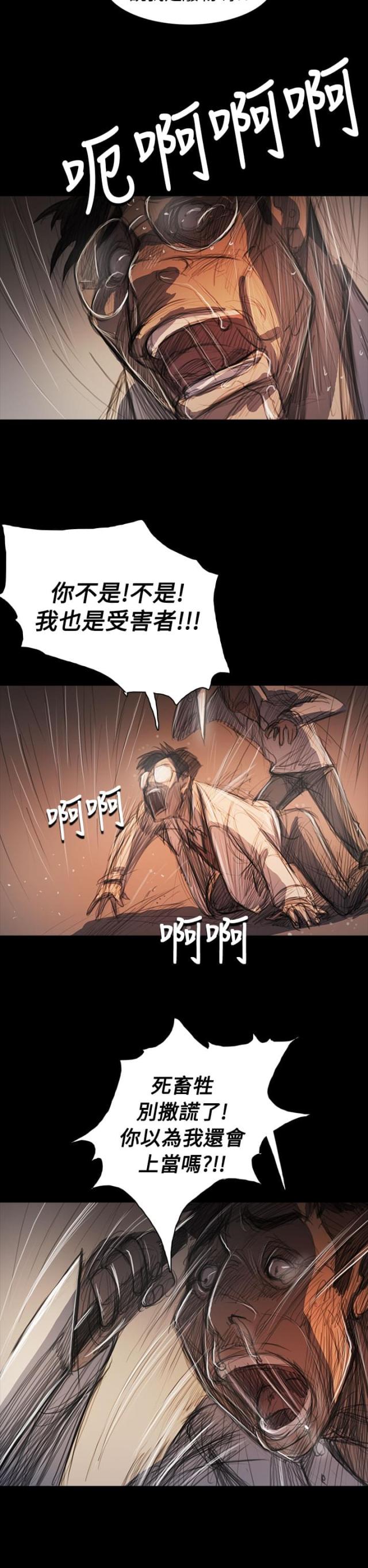 第100话12