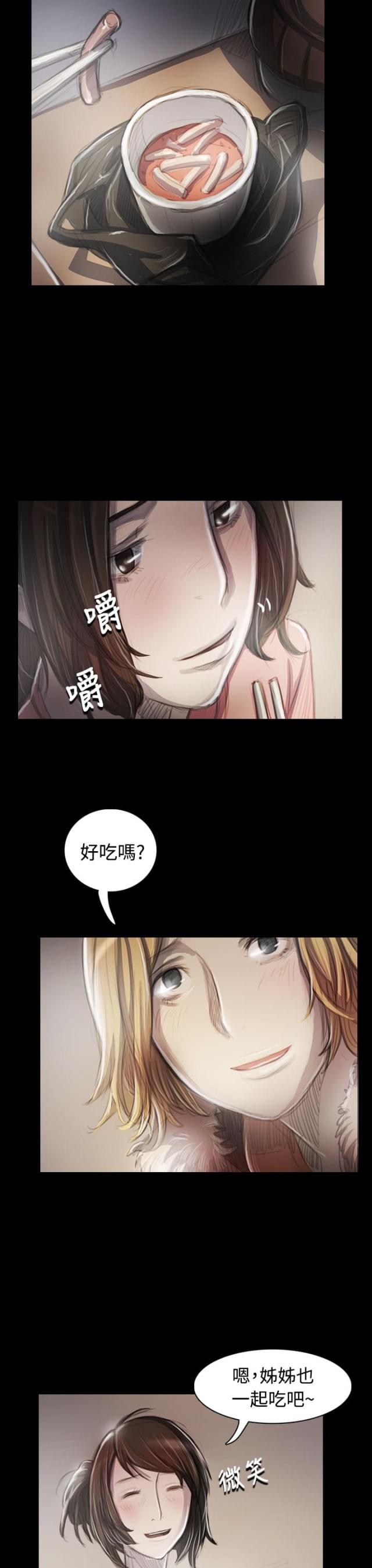 第84话12