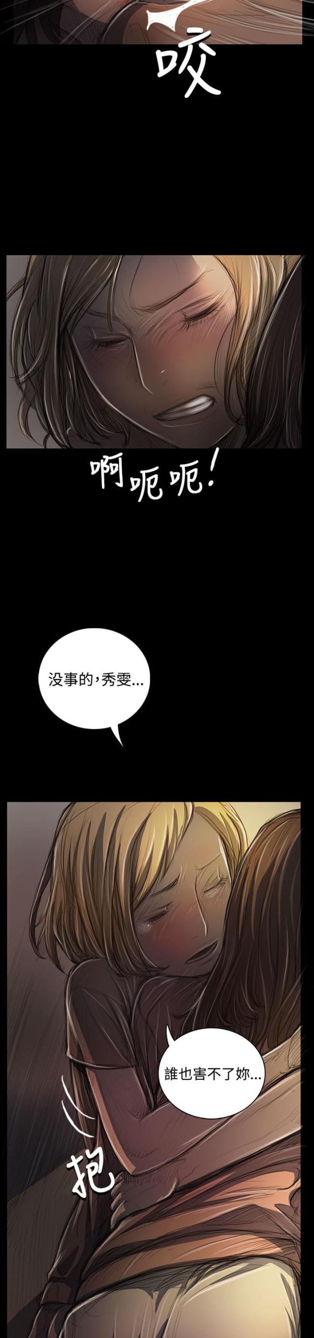 第48话6