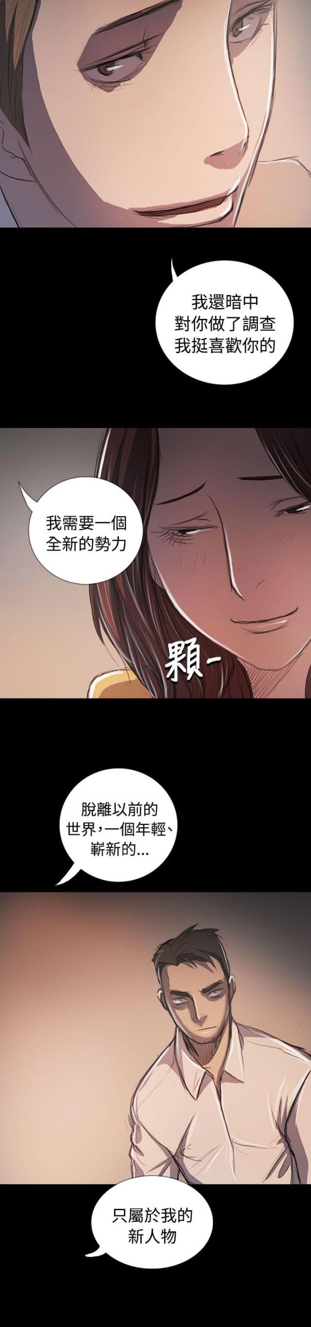 第108话1