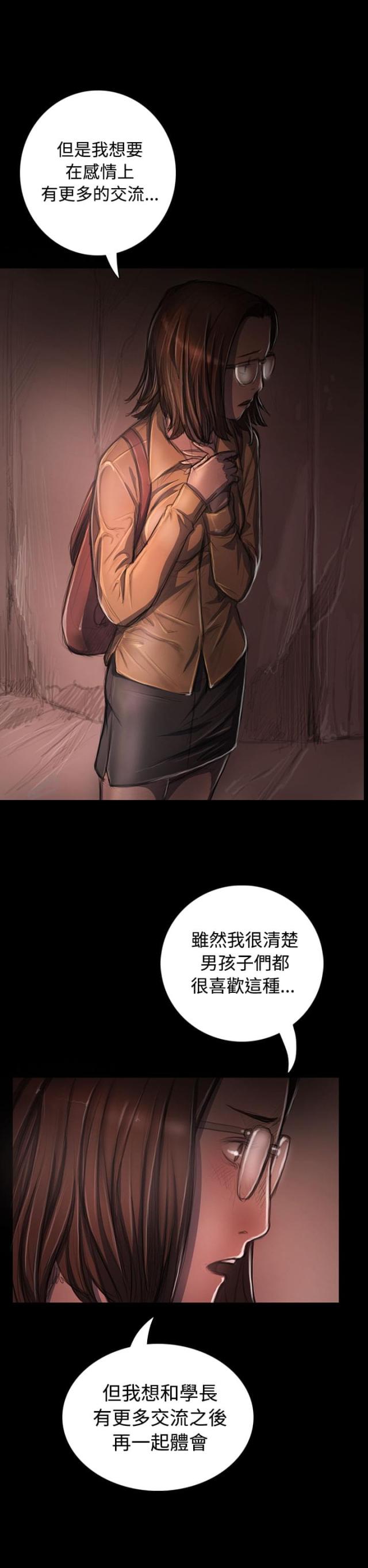 第51话7