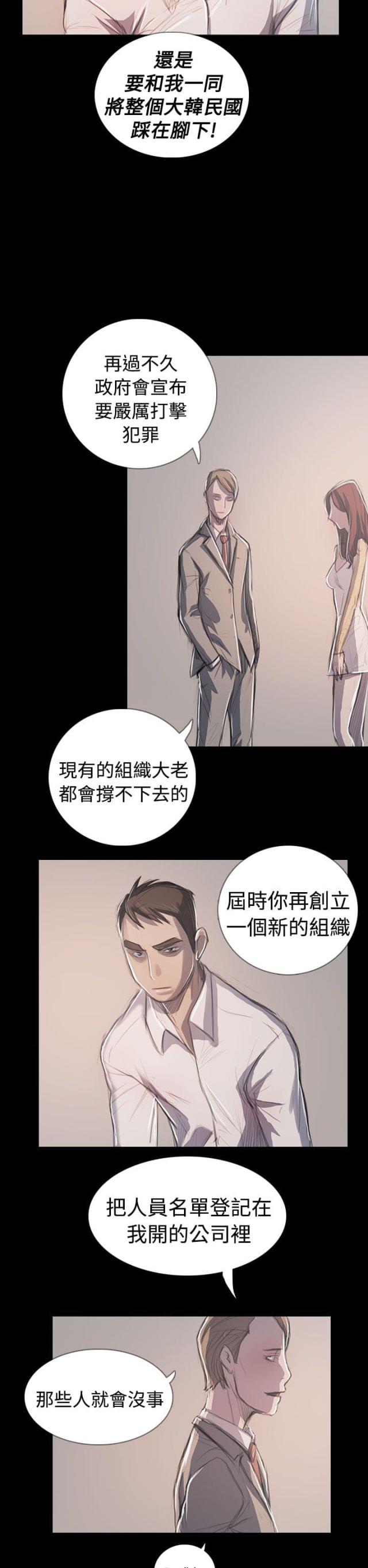 第108话13
