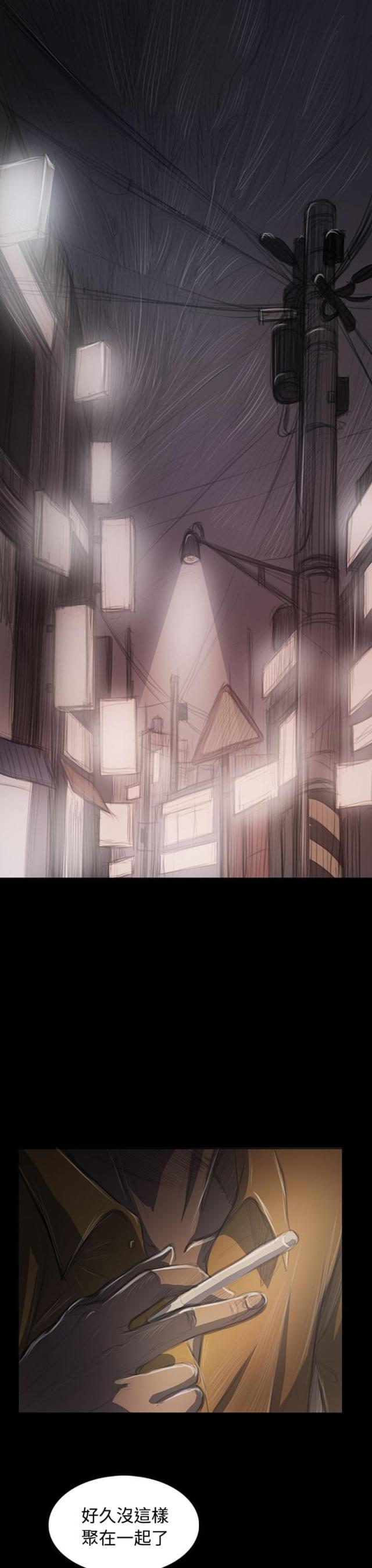 第80话3