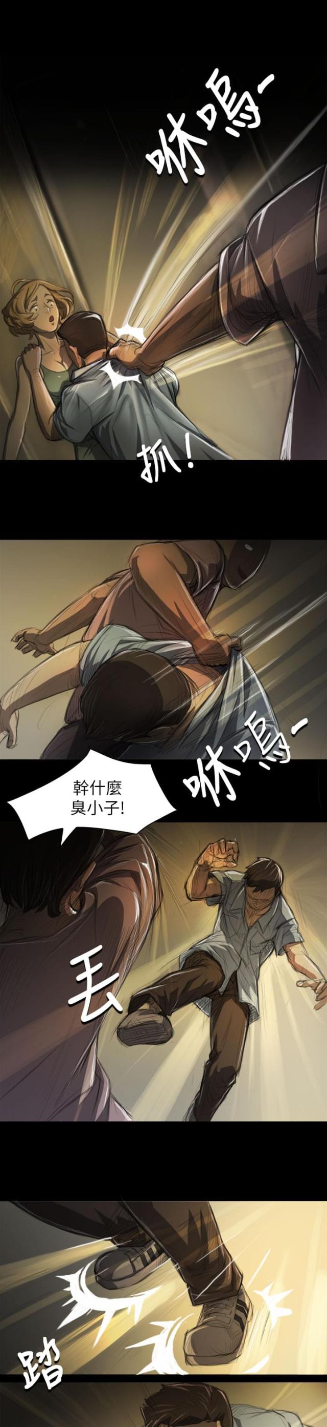第12话2