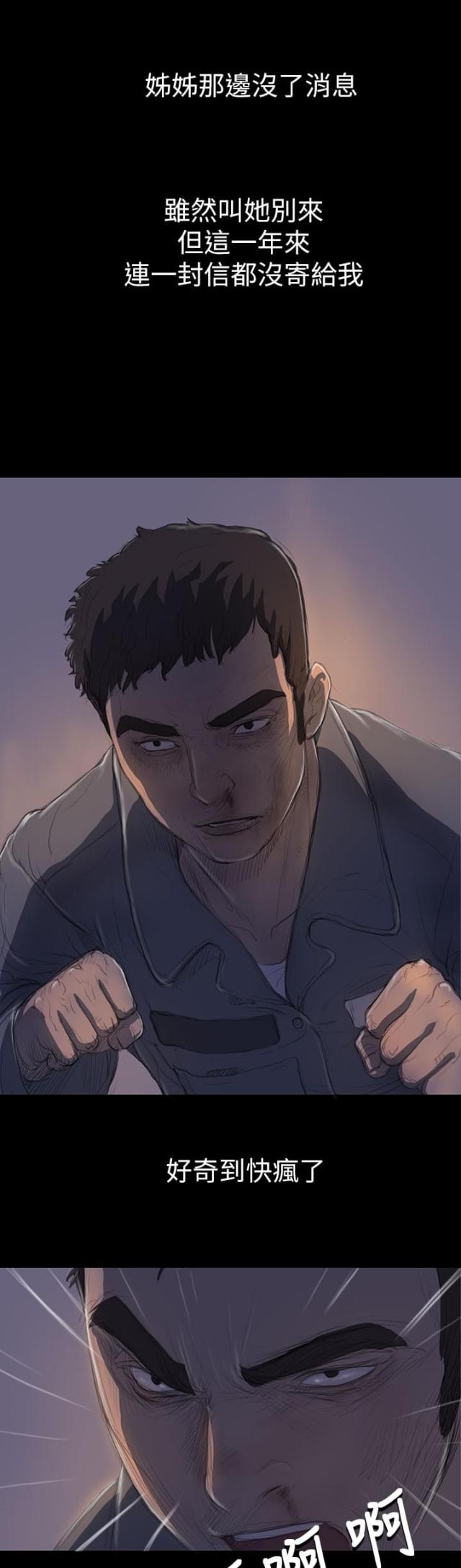 第24话0