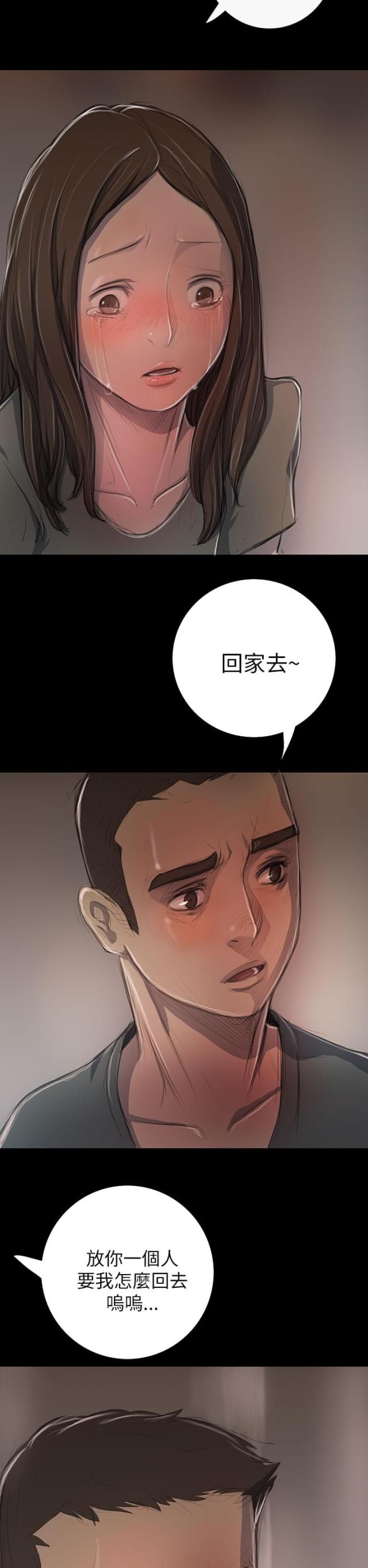 第20话1