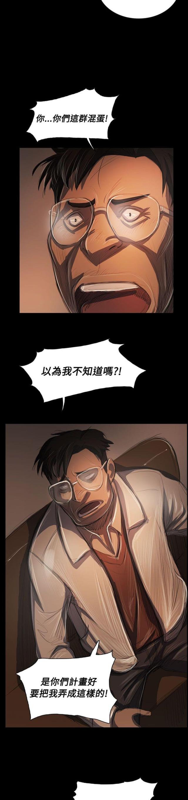 第92话10