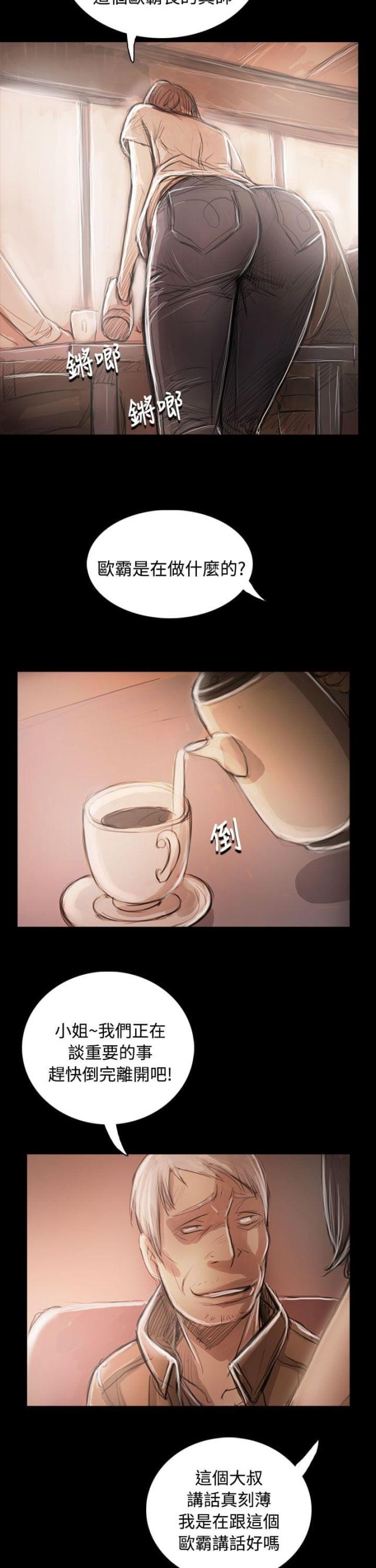 第96话9