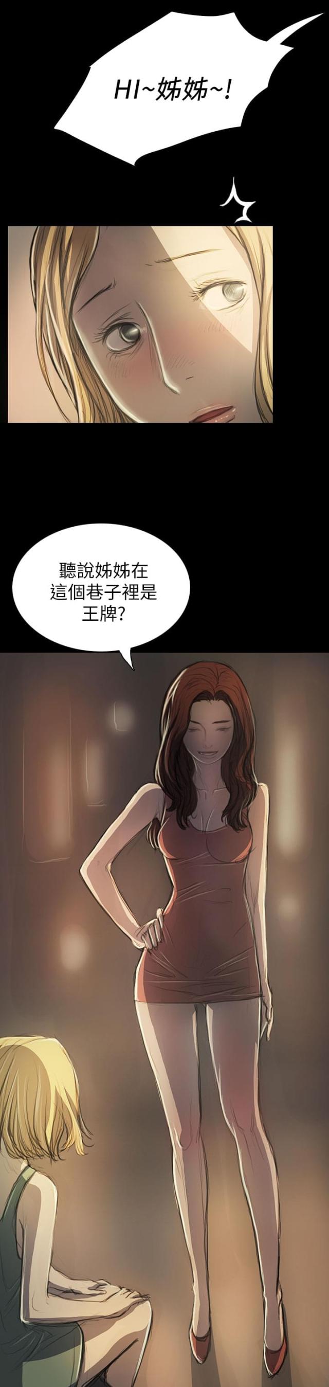 第36话1