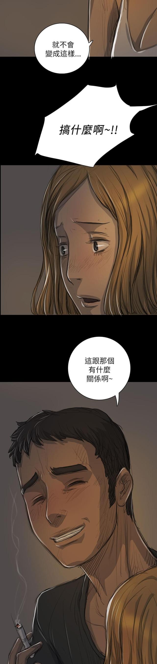 第29话10