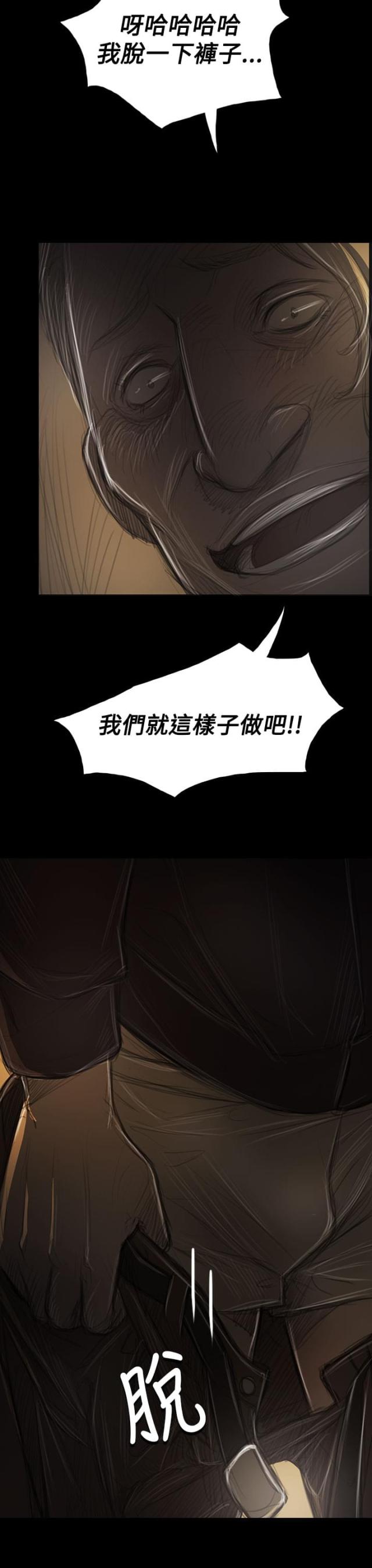 第73话9