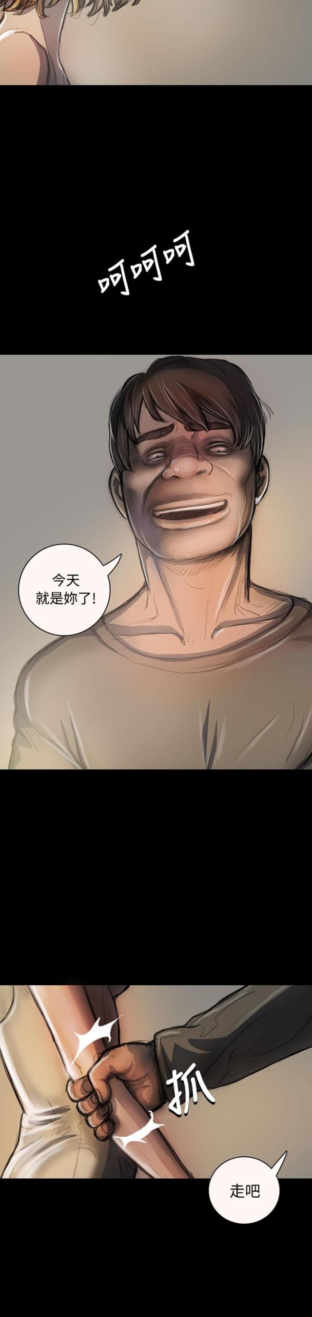 第43话2