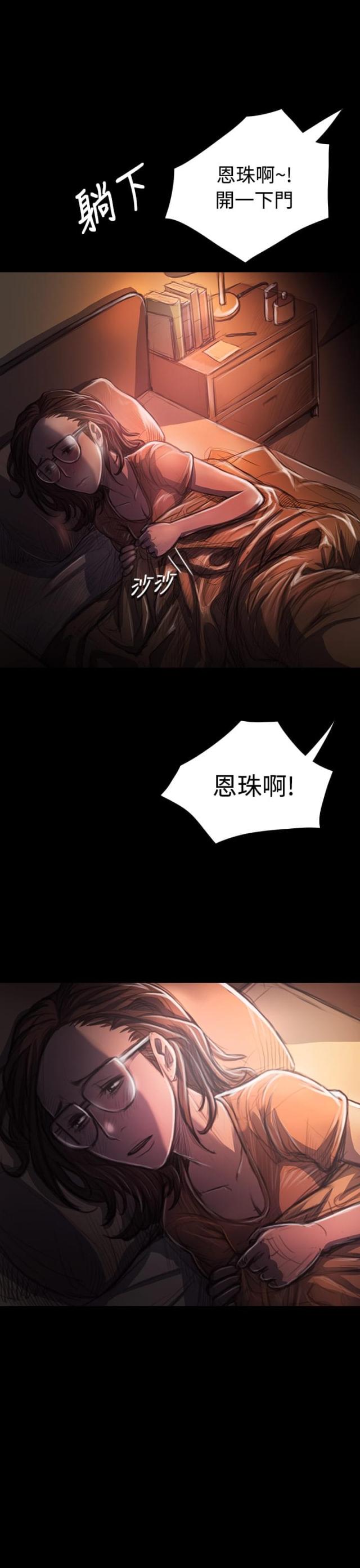 第55话11