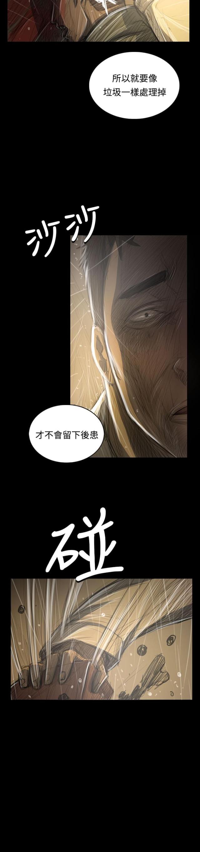 第75话4