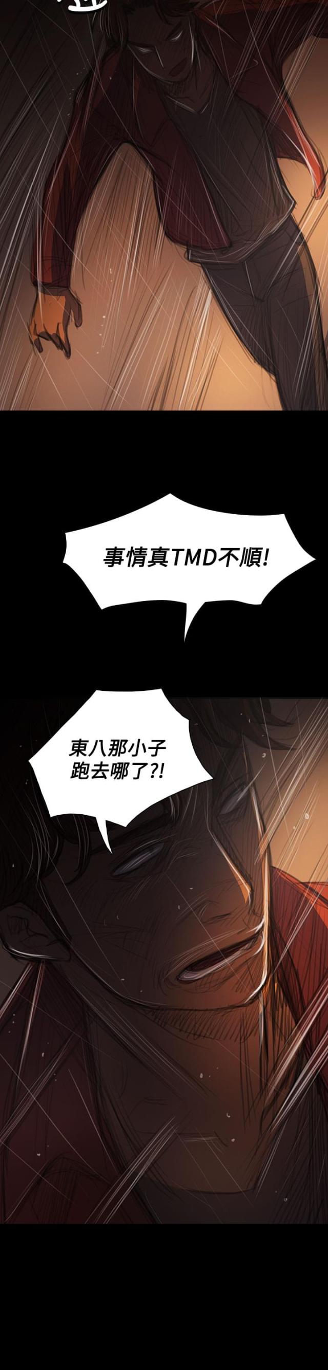 第77话1