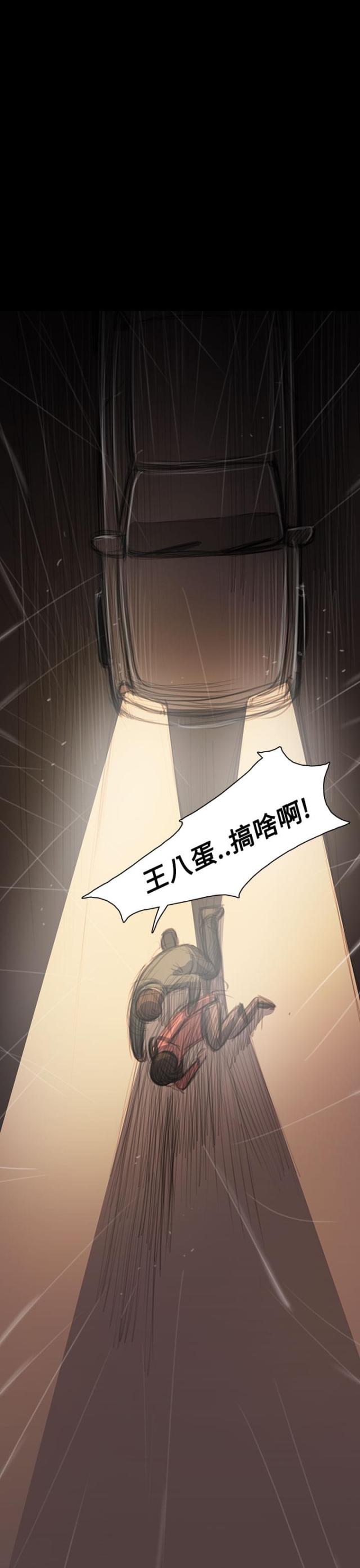 第73话17