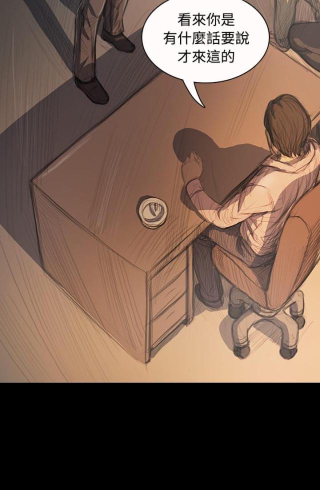 第53话10