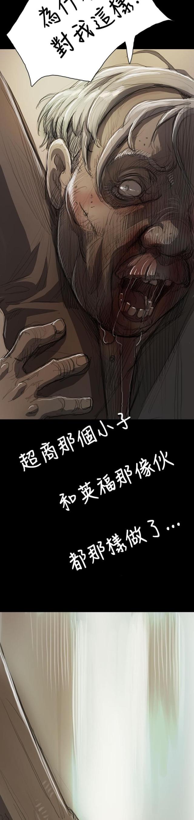 第17话11