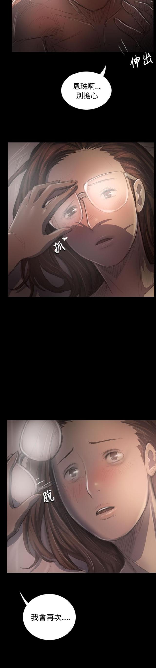 第66话17