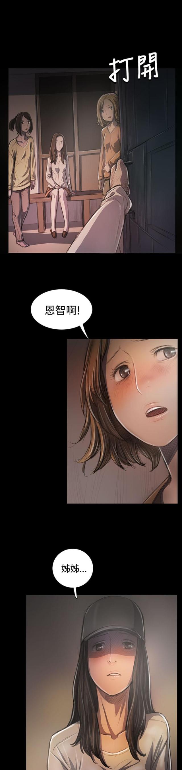 第58话2