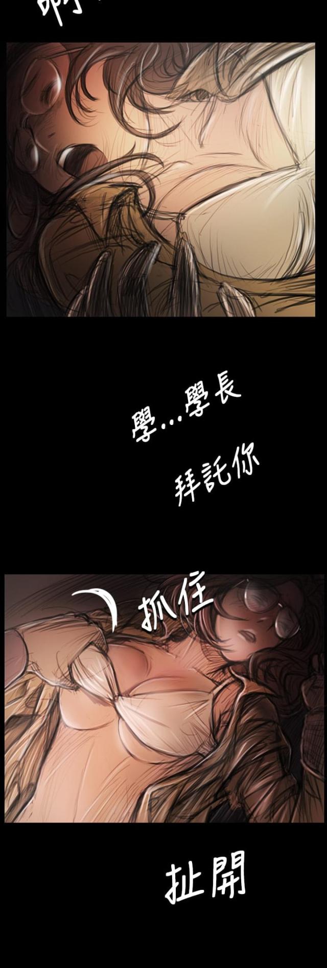 第52话16