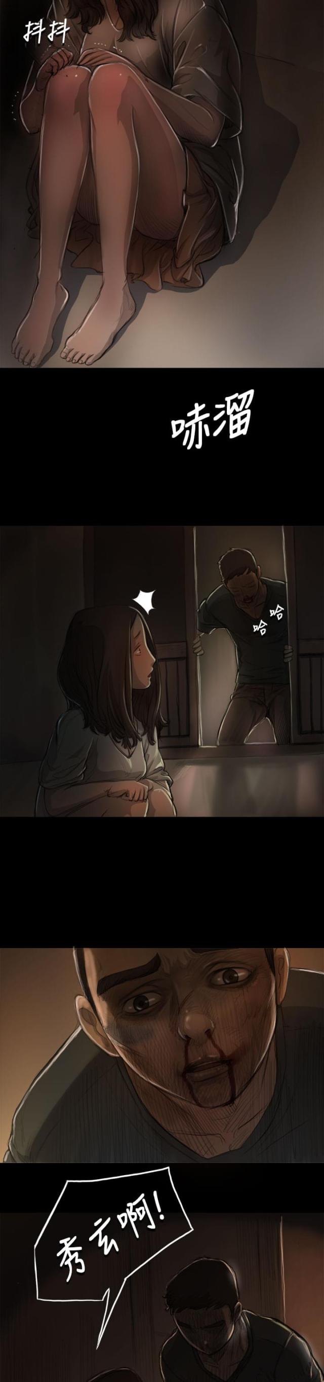 第14话13