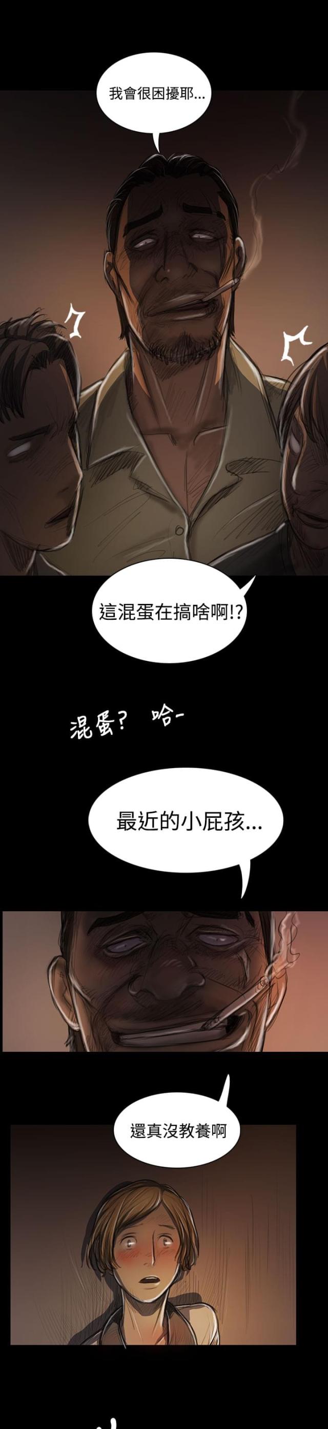 第46话14