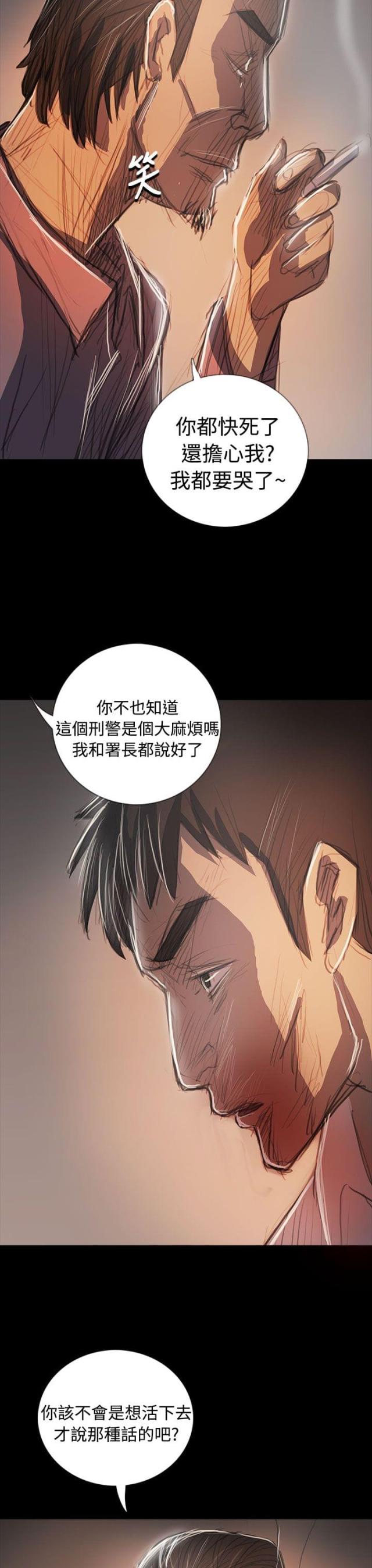第105话15