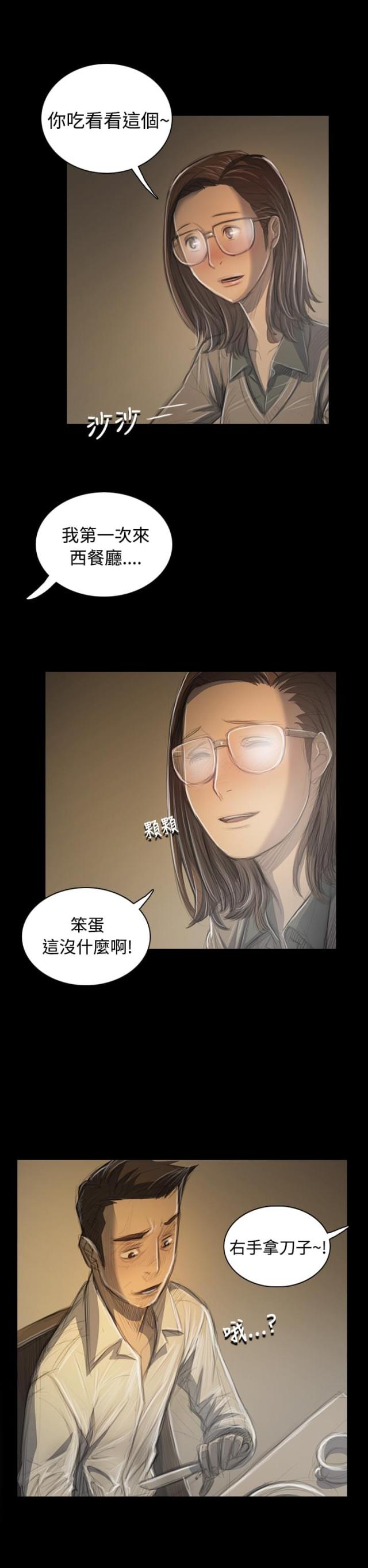 第63话4