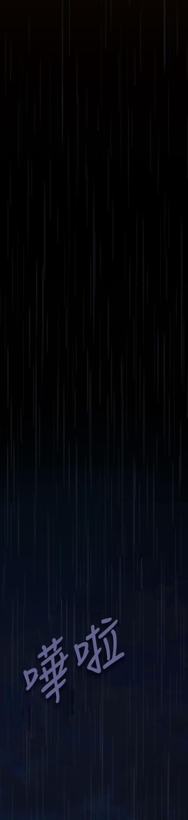 第1话0