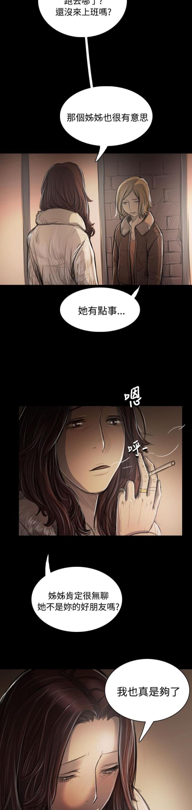 第82话15