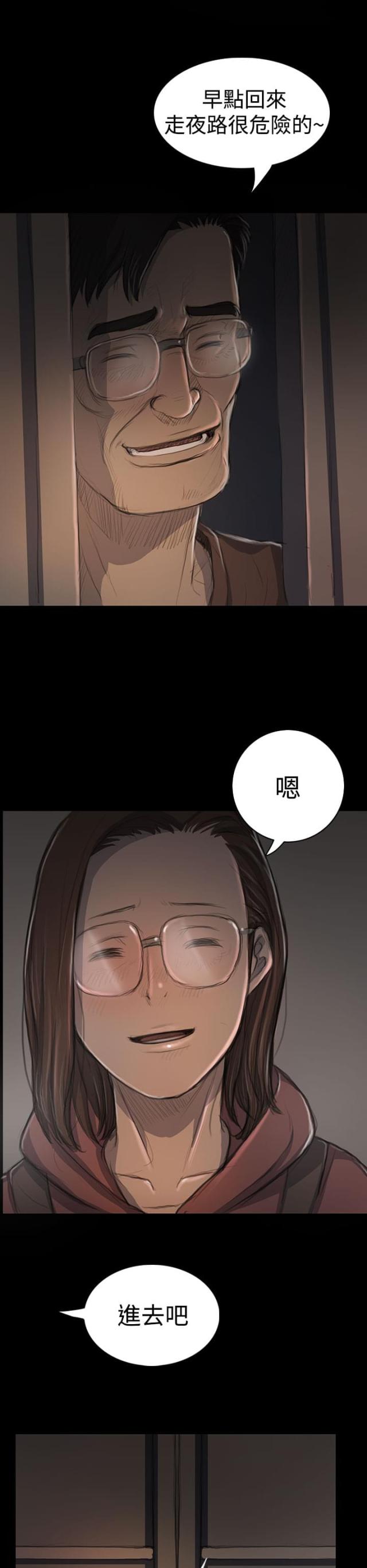 第34话15