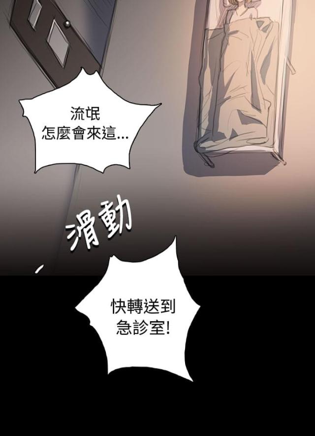 第103话11