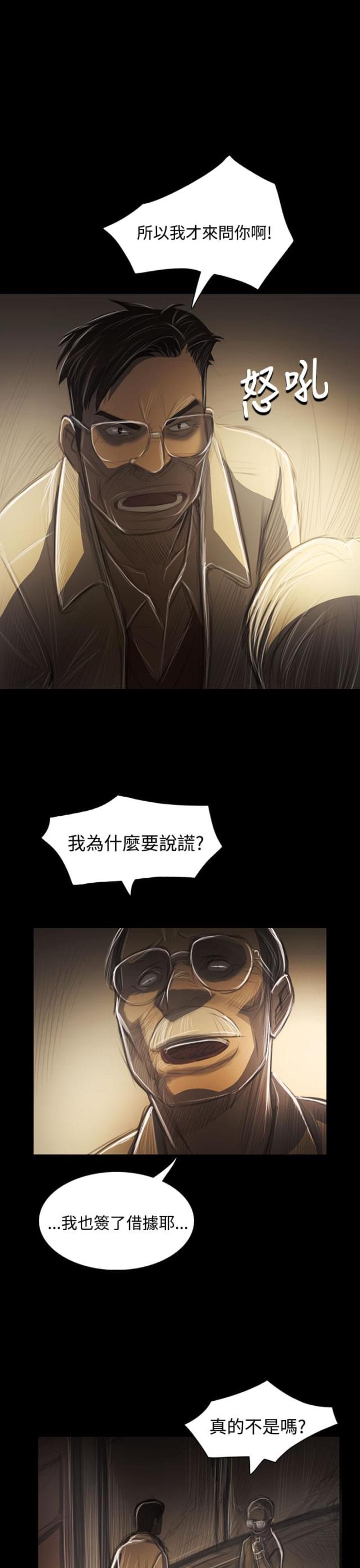 第80话12