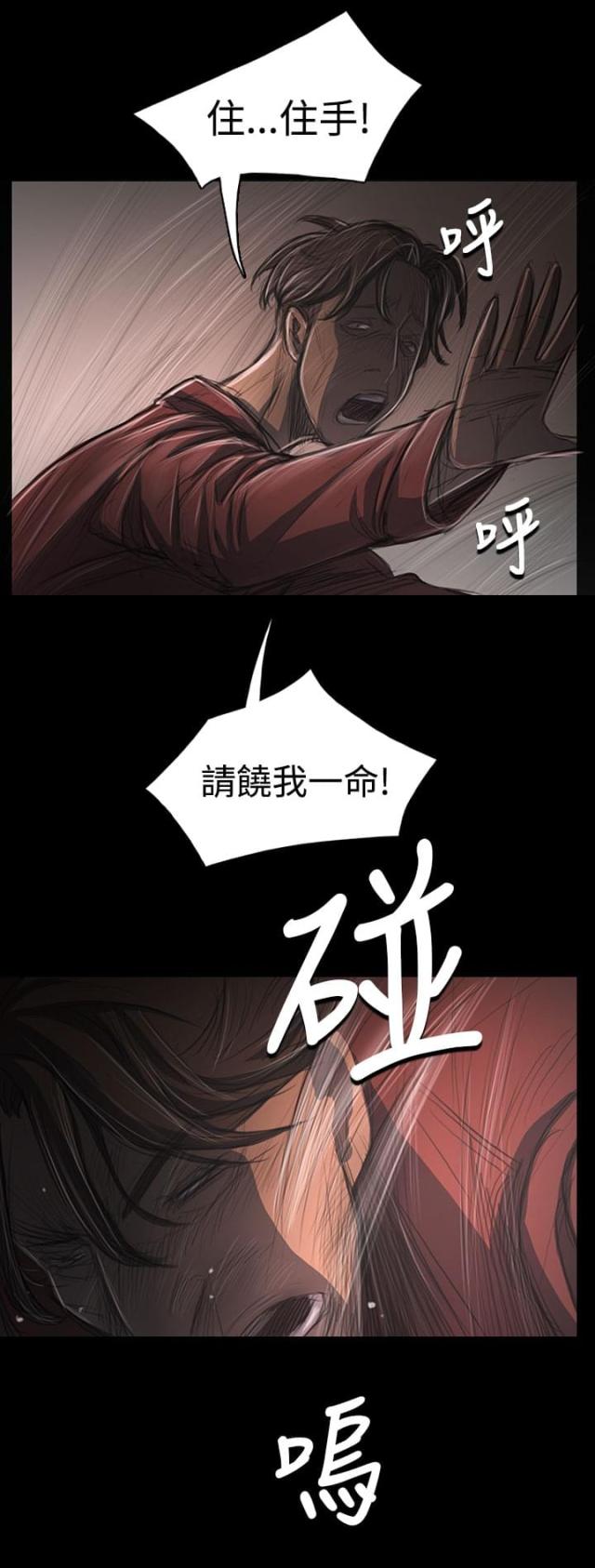 第58话13