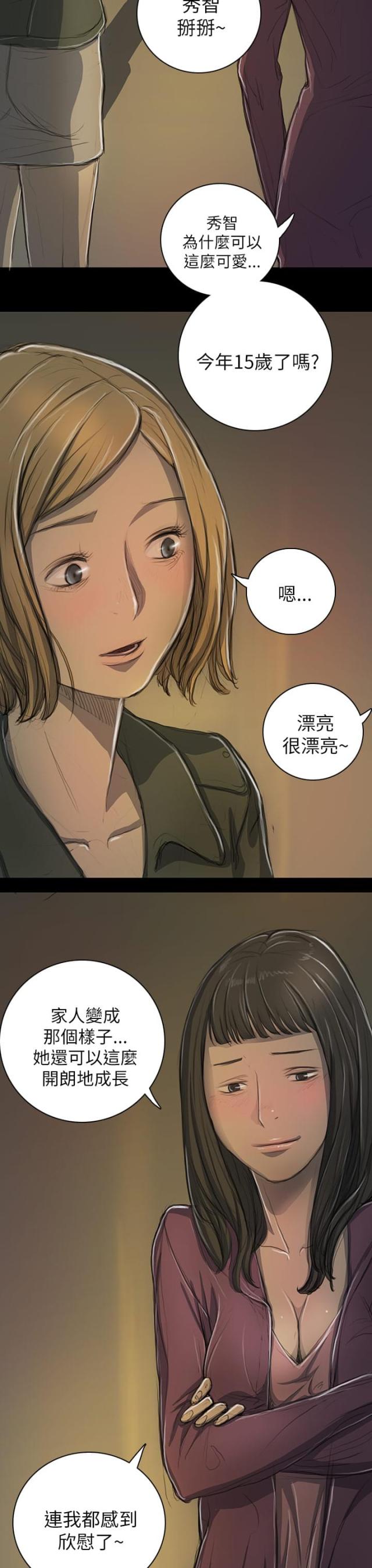 第25话8