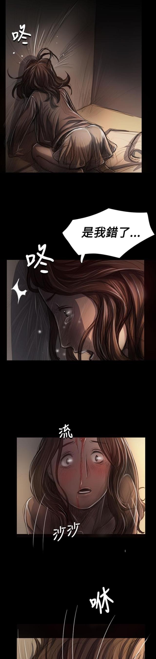 第48话2