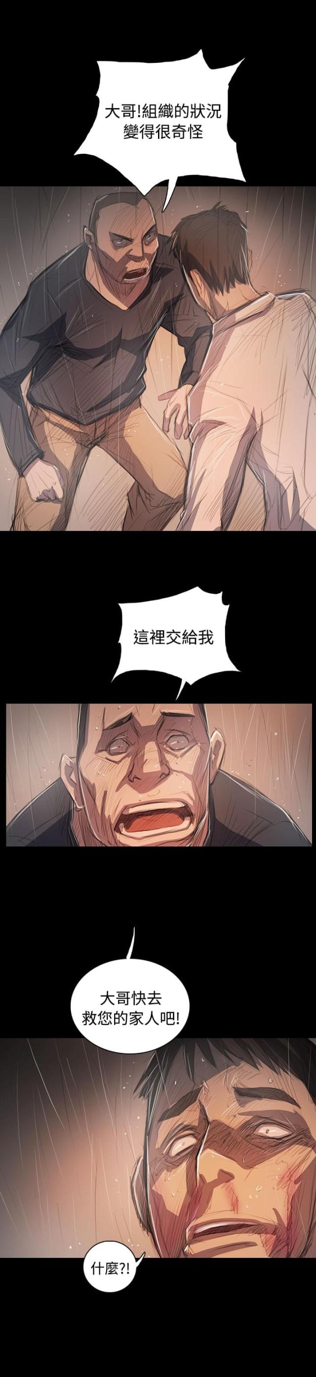 第103话14