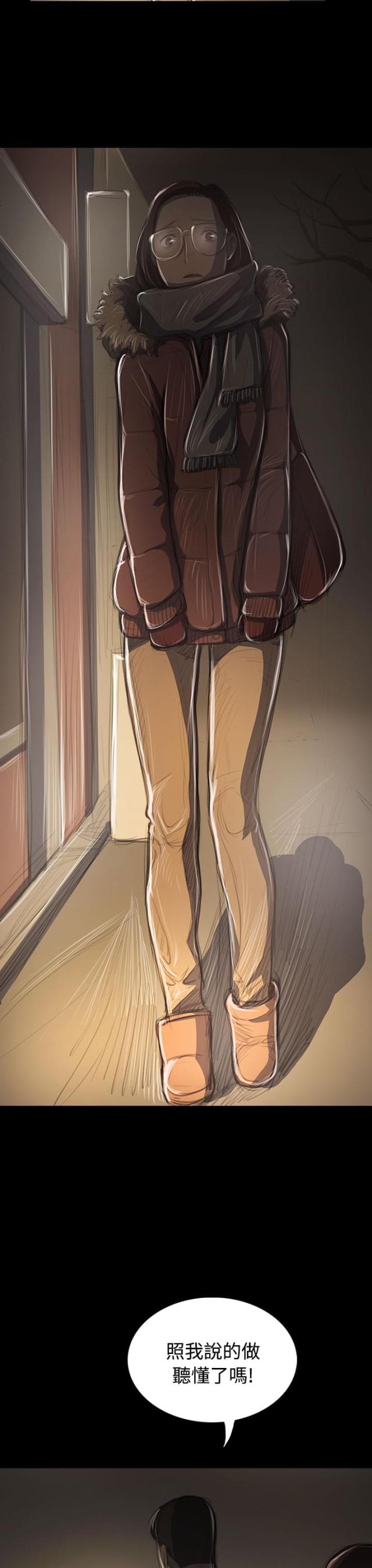 第79话9