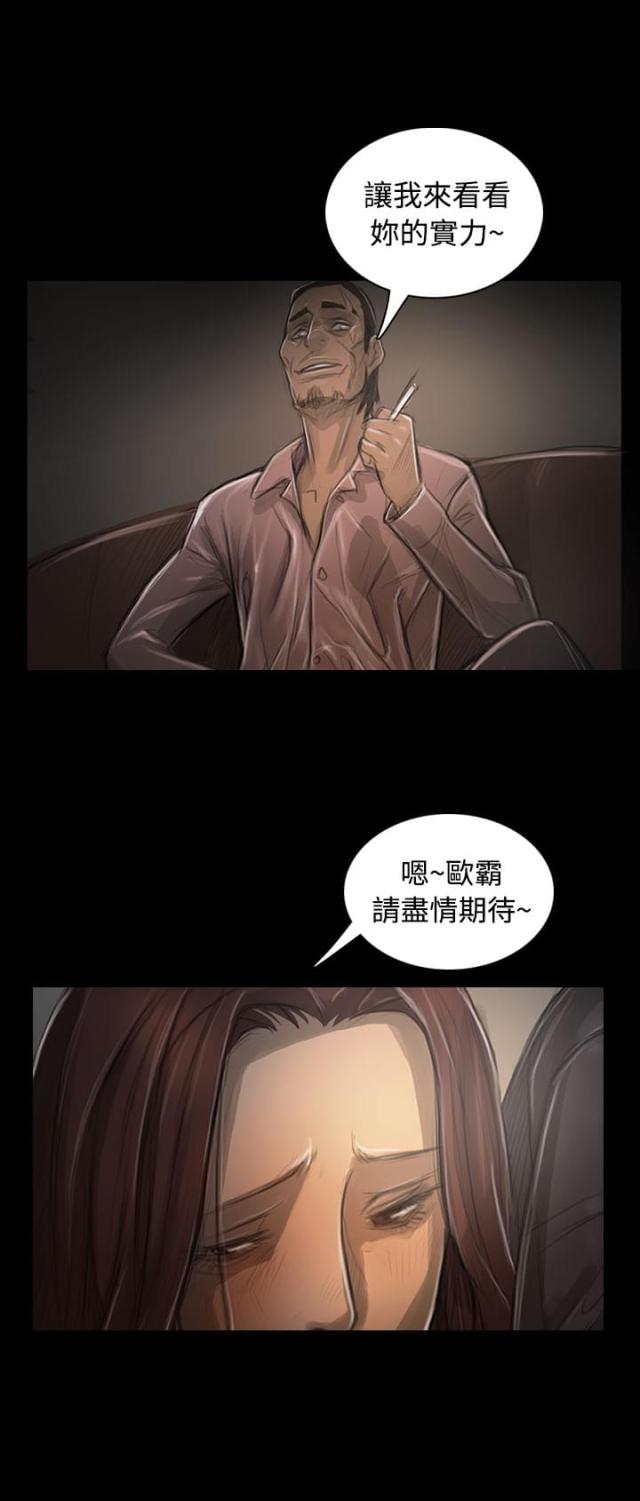 第57话10