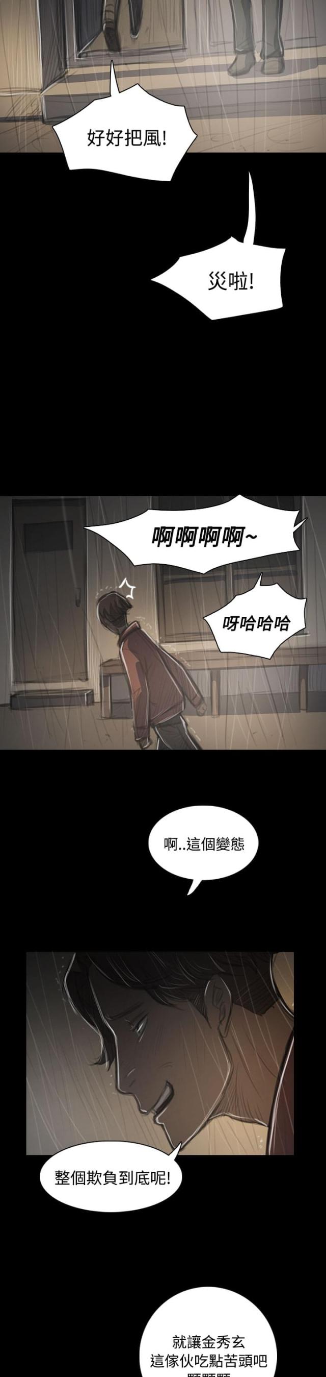 第72话18