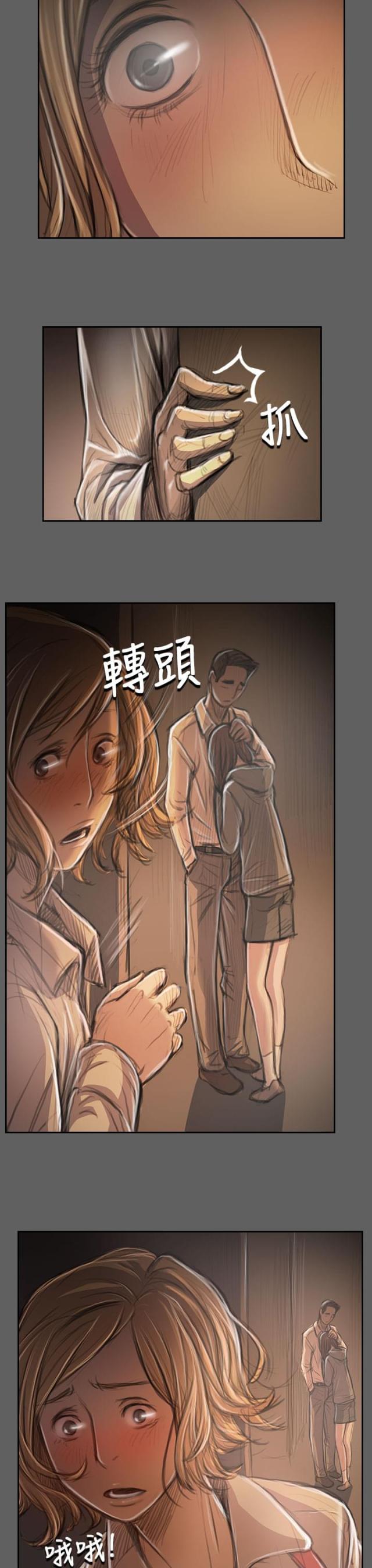第61话7