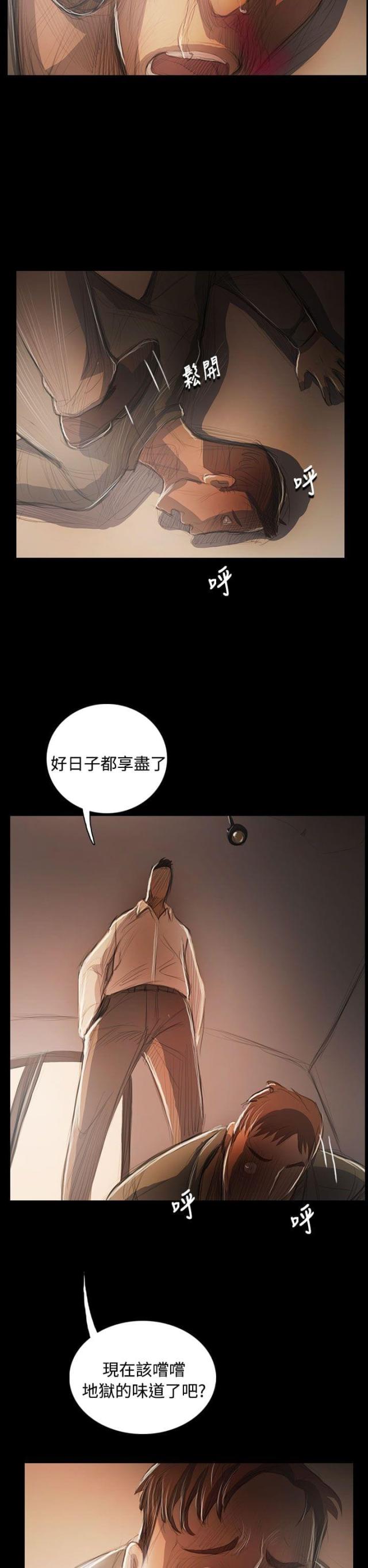 第89话15