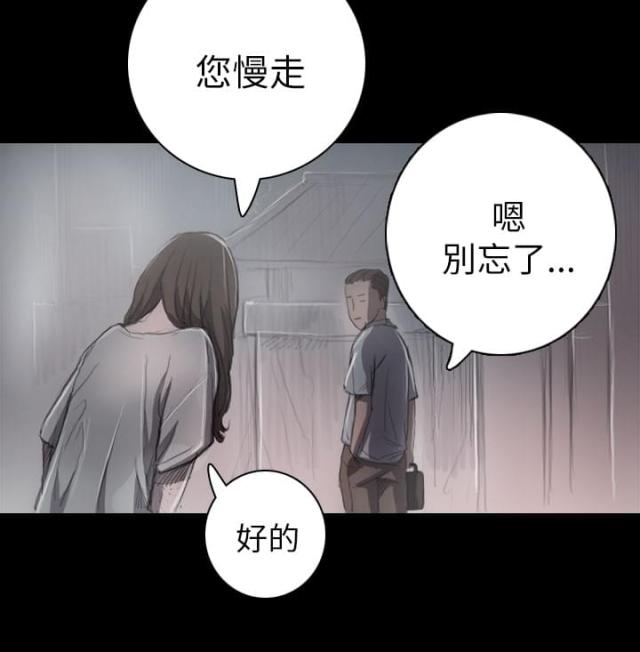 第15话6