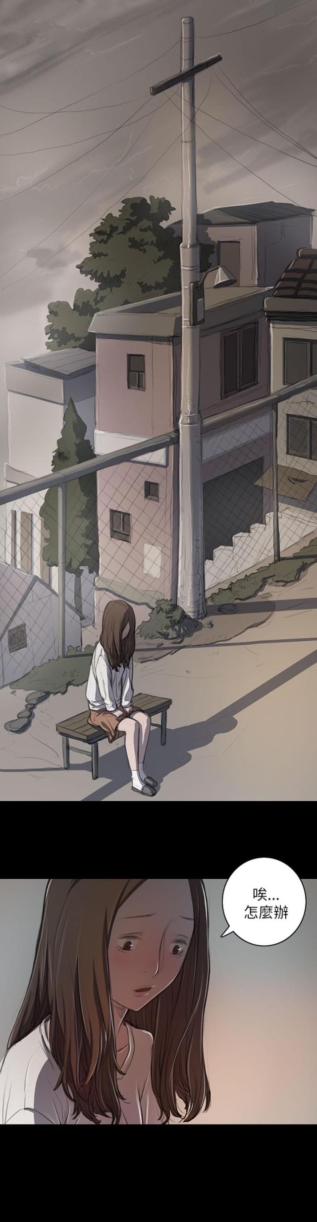 第21话3