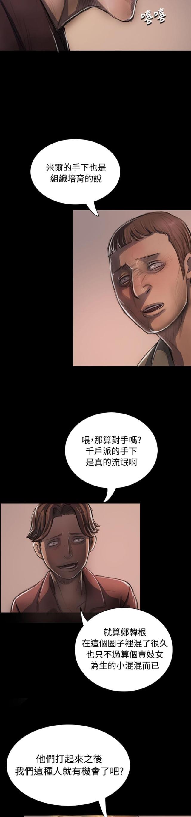第42话20