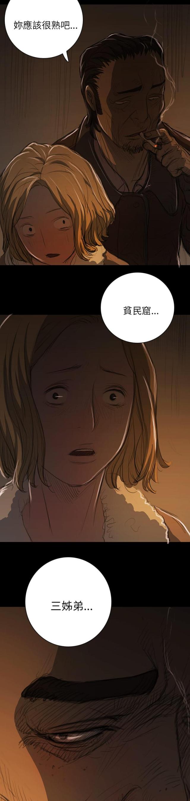 第25话21